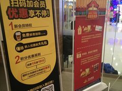 -麦当劳(漳州万达店)