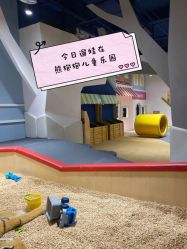 -儿童乐园(王府井百货店)