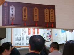 -状元楼(东大街店)