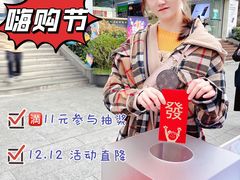 -太平洋数码广场