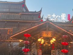 -二十八里太湖船菜(吉祥路店)