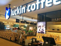 门面-luckincoffee瑞幸咖啡(顺义华联商厦店)