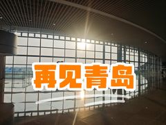 -青岛胶东国际机场