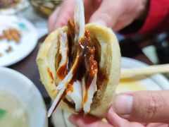 -金卯白肉罩火烧
