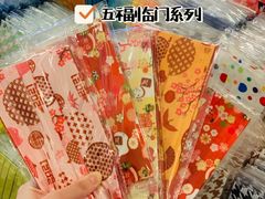 -city'super超·生活(国金中心商场店)