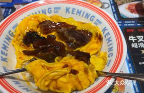 Beef Char Siu Scrambled Egg Rice
