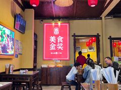 -富正毅三下锅·湘西韵味(天门山索道店)