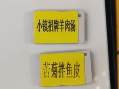 -太平小镇主题餐厅徽宴府