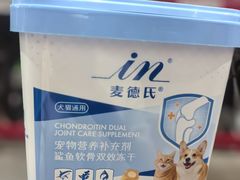 -山姆会员商店(上海浦东店)