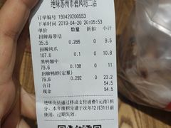 -绝味鸭脖(碧凤坊二店)