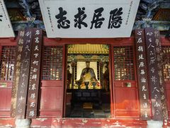 -南阳卧龙岗武侯祠