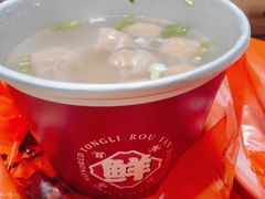 -同利肉燕老铺(澳门路店)