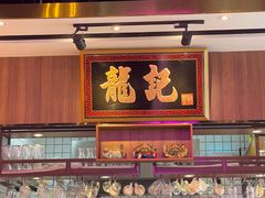 -龙记·香港茶餐厅(海上世界店)