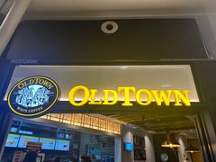 -Old Town White Coffee(gateway@klia2)