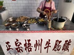 -正宗梧州牛肠酸