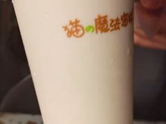 -猫的魔法密林(衣裳街店)
