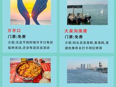 -巧克力渔家.小船海鲜胶东菜(万平口店)