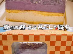 -壹点壹客·生日蛋糕(南山店)