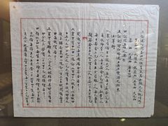 -上海邮政博物馆