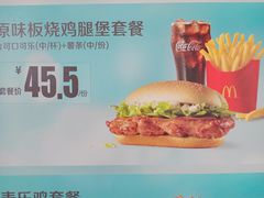 -麦当劳(电白服务区店)