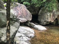 -浙北大峡谷