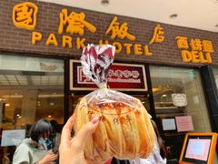 门面-国际饭店·帆声西饼屋(黄河路店)
