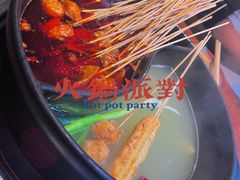 -签尚佰味小郡肝串串香火锅(朝阳路店)
