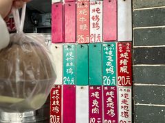 -達揚原味燉品(文明路店)