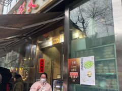 -光明邨大酒家(淮海路店)