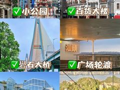 -汕头市小公园