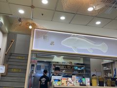 -凯峰鱼汤米线(金利達店)