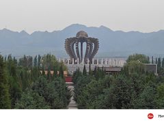 -中华三祖圣地黄帝城遗址文化旅游区
