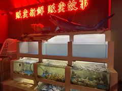 -质烤烤物·活烤海鲜(质烤总店)