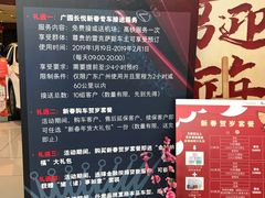 -广州长悦雷克萨斯