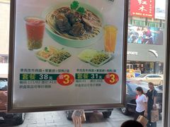 -李先生牛肉面大王(营口大润发店)