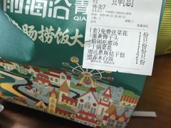 -前海沿·海鲜水饺青岛菜(乐客城店)