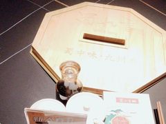 -蜀九香火锅(彩虹店)