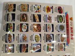 -雅盛品931海鲜酒家
