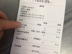 -芬芳甜品(同福路店)