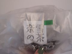 -奈雪的茶(天河城店)