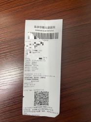 -北京京都儿童医院