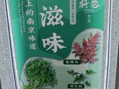 -科巷菜场