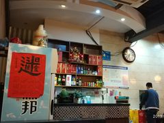 -瑞成祥老北京炭火锅(仙林店)