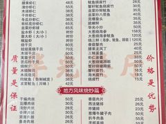 -华光餐厅(复兴路店)