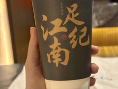 -江南足纪·影院足道·轻奢SPA(红山6979店)