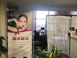 -净妍美肌专业净毛嫩肤连锁机构