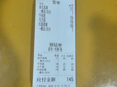 -光明刘冰乳鸽店(光明法政北路店)