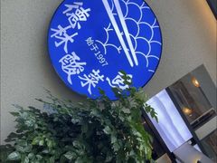 -德林酸菜鱼火锅(南丹店)