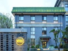 -庐灶江南·江南菜·四合院Bistro(东直门雍和宫·原华侨宾馆店)
