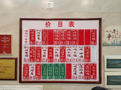 -達揚原味燉品(文明路店)
